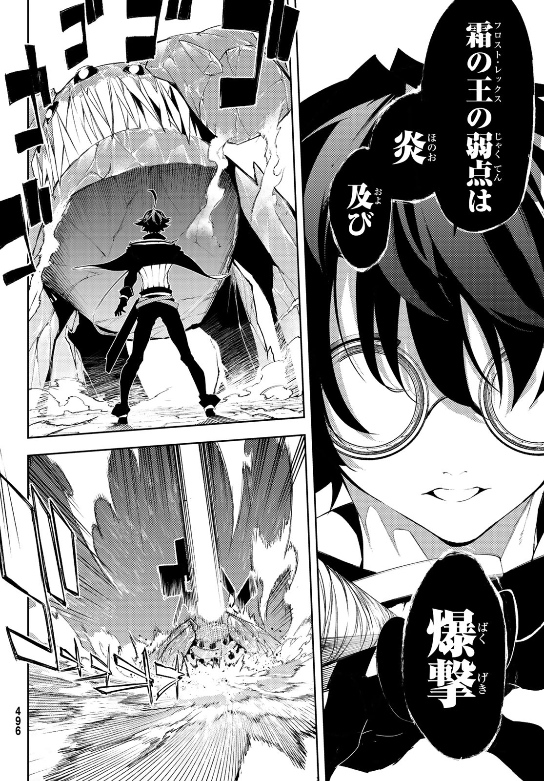 WISTORIAS WAND AND SWORD - raw - Chapter 4 - https://jpdd.ccdd.to/JPDD/wistoriaswandandsword/160258/nz3y1t05csj.jpg
