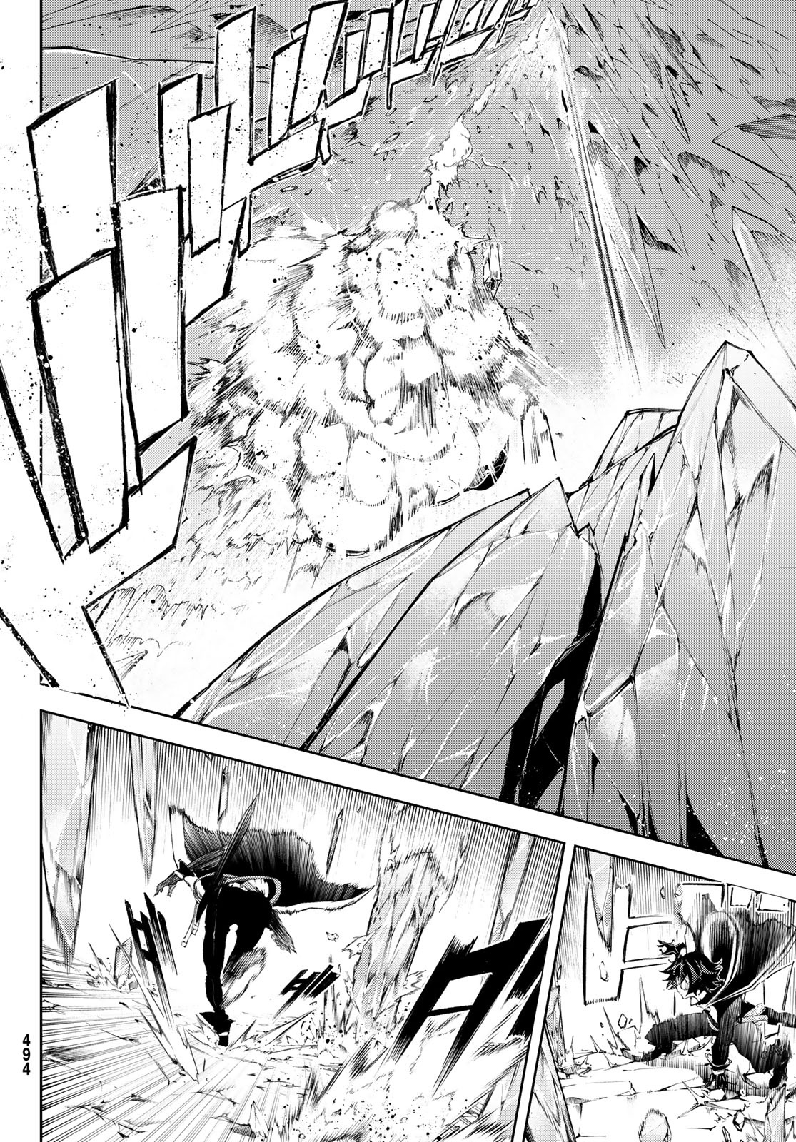 WISTORIAS WAND AND SWORD - raw - Chapter 4 - https://jpdd.ccdd.to/JPDD/wistoriaswandandsword/160258/ojj2i02tvju.jpg