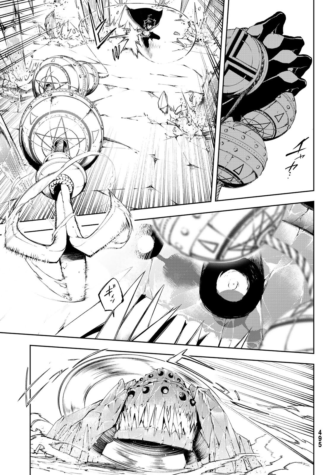 WISTORIAS WAND AND SWORD - raw - Chapter 4 - https://jpdd.ccdd.to/JPDD/wistoriaswandandsword/160258/xxefv4mlixy.jpg