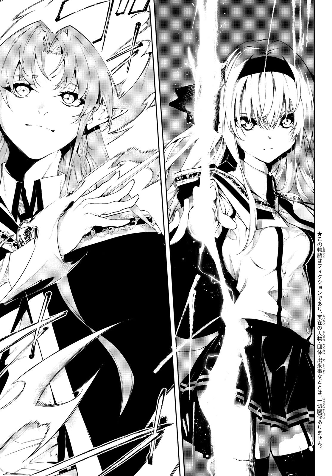 WISTORIAS WAND AND SWORD - raw - Chapter 5 - https://jpdd.ccdd.to/JPDD/wistoriaswandandsword/163016/5jhxeroa5y2.jpg
