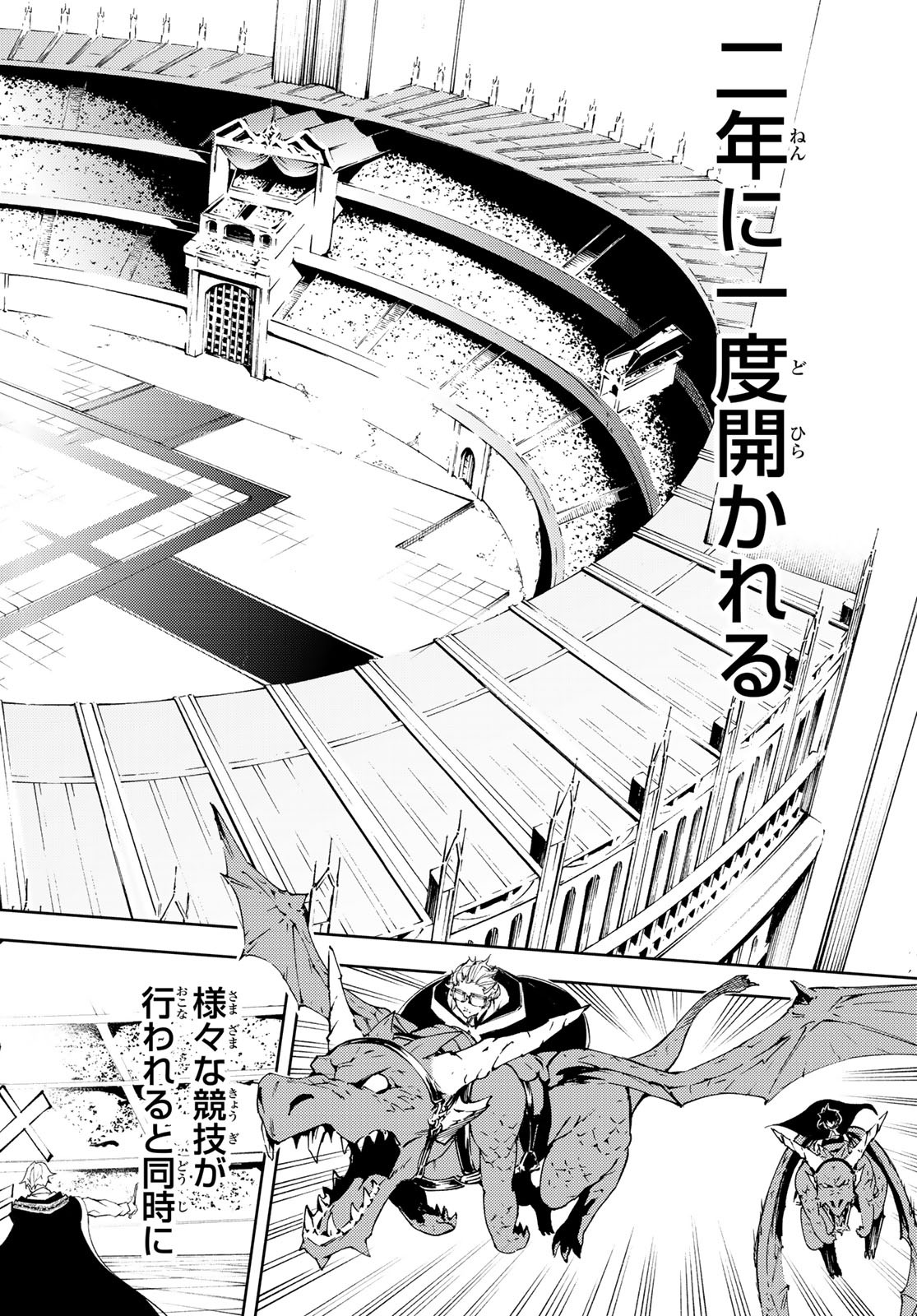 WISTORIAS WAND AND SWORD - raw - Chapter 5 - https://jpdd.ccdd.to/JPDD/wistoriaswandandsword/163016/leig2kgqiti.jpg