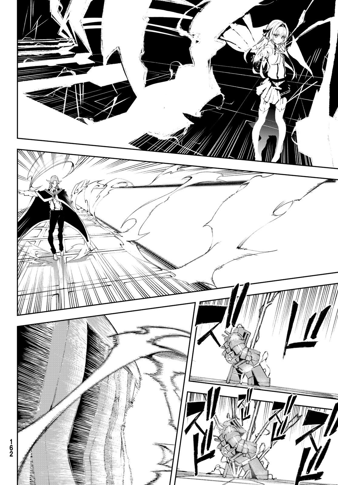WISTORIAS WAND AND SWORD - raw - Chapter 5 - https://jpdd.ccdd.to/JPDD/wistoriaswandandsword/163016/royia5i1ucy.jpg