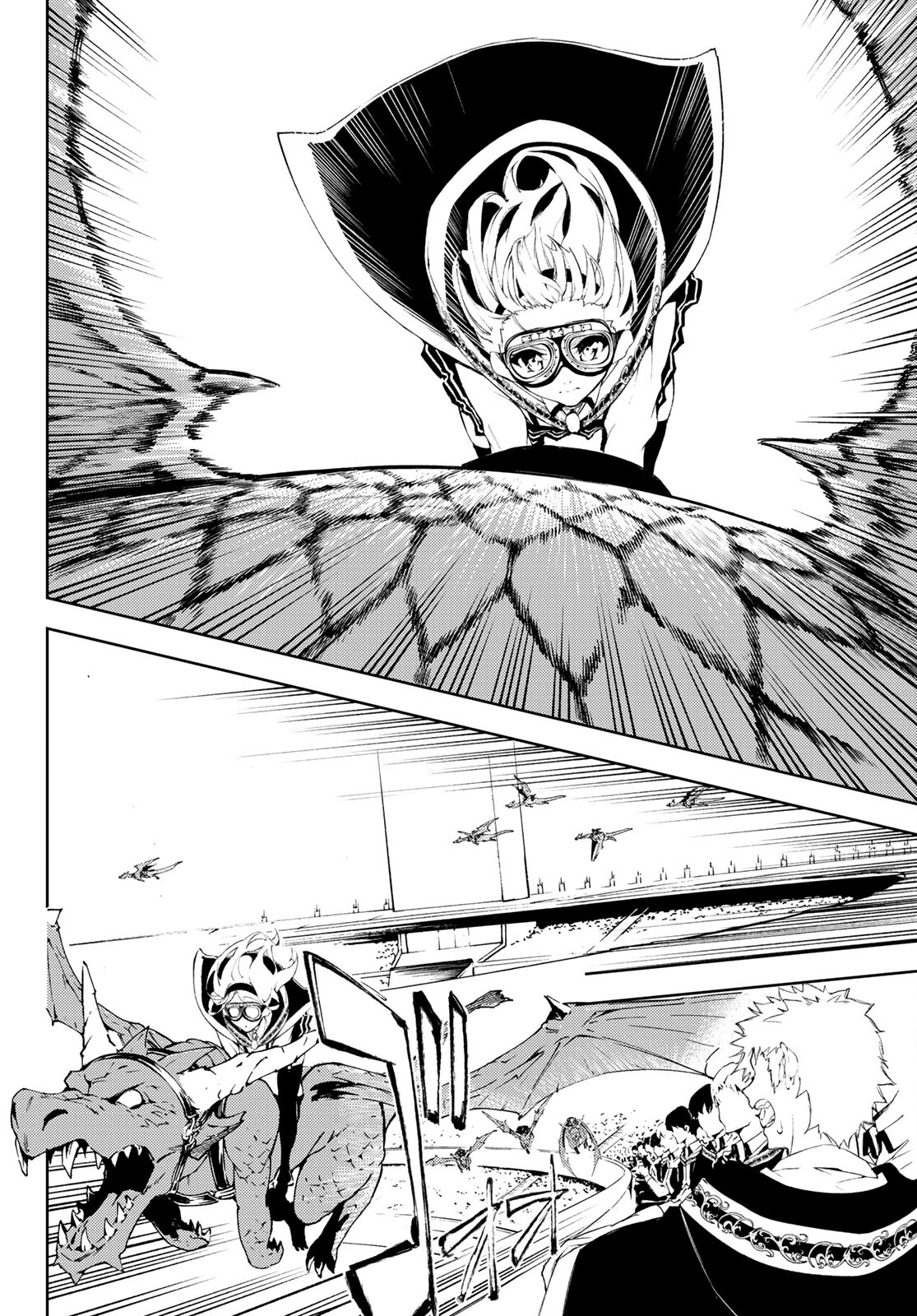 WISTORIAS WAND AND SWORD - raw - Chapter 6 - https://jpdd.ccdd.to/JPDD/wistoriaswandandsword/166344/4nhjbg3abqn.jpg