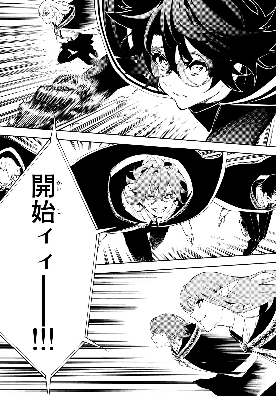 WISTORIAS WAND AND SWORD - raw - Chapter 6 - https://jpdd.ccdd.to/JPDD/wistoriaswandandsword/166344/pvdotpsp0rl.jpg