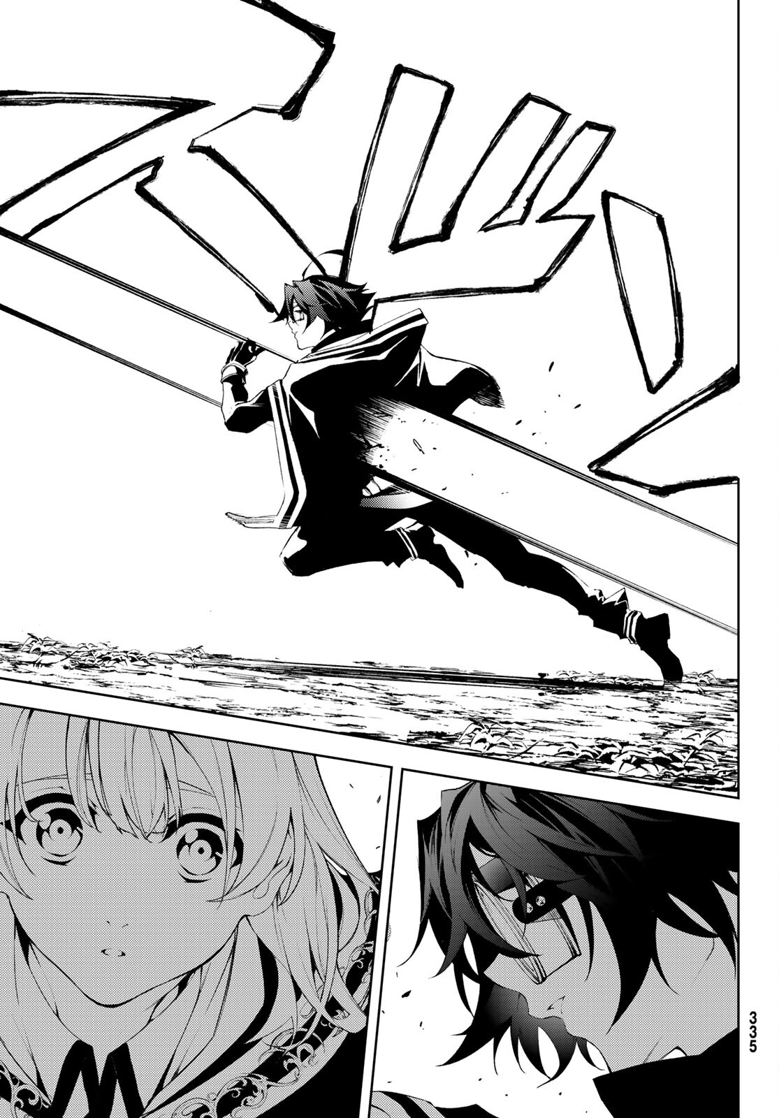 WISTORIAS WAND AND SWORD - raw - Chapter 7 - https://jpdd.ccdd.to/JPDD/wistoriaswandandsword/168258/05rlgw3wn4c.jpg