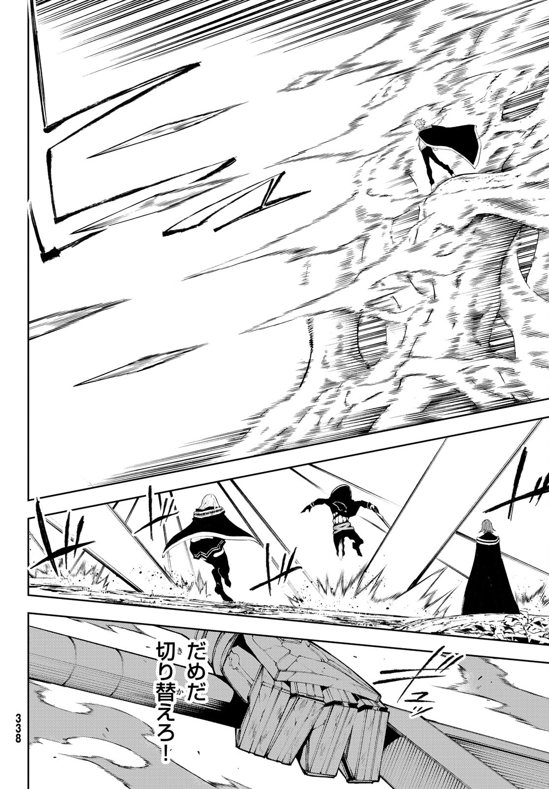 WISTORIAS WAND AND SWORD - raw - Chapter 7 - https://jpdd.ccdd.to/JPDD/wistoriaswandandsword/168258/3j4yumt05yn.jpg