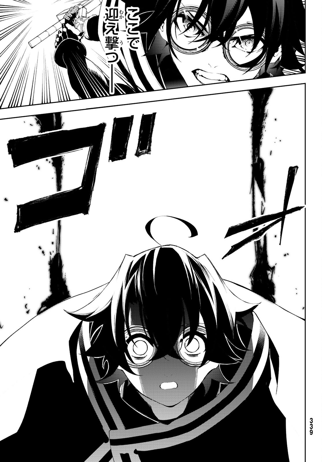 WISTORIAS WAND AND SWORD - raw - Chapter 7 - https://jpdd.ccdd.to/JPDD/wistoriaswandandsword/168258/41mrtlrlypi.jpg