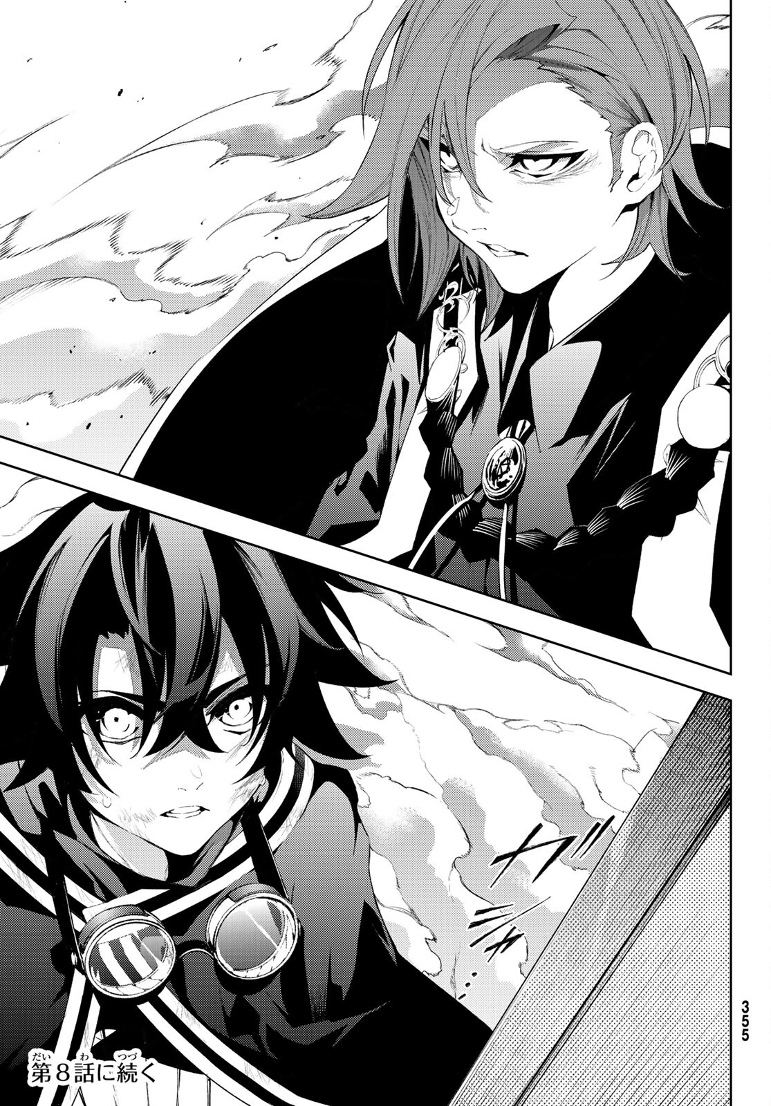 WISTORIAS WAND AND SWORD - raw - Chapter 7 - https://jpdd.ccdd.to/JPDD/wistoriaswandandsword/168258/lja1qog0fwu.jpg