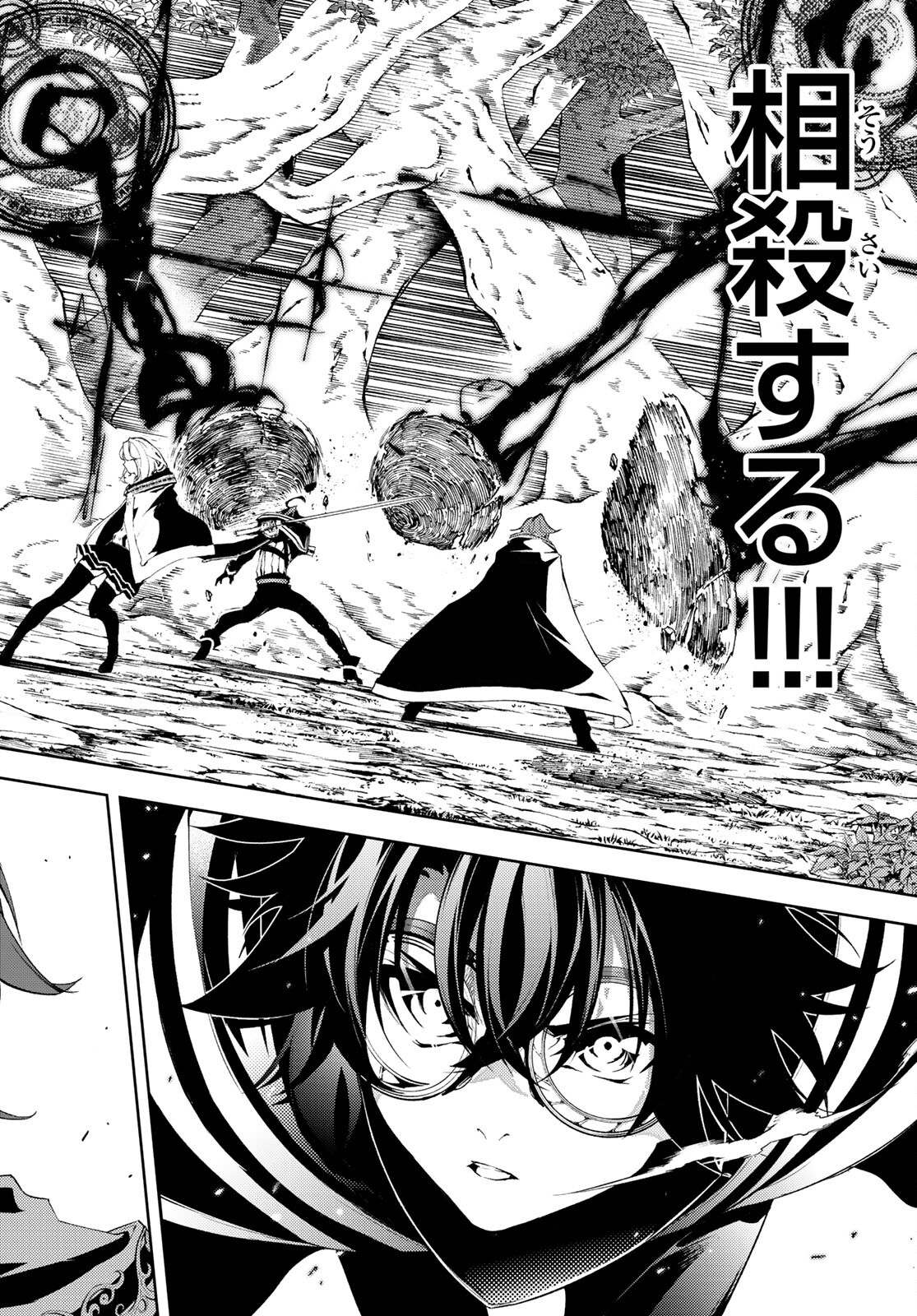 WISTORIAS WAND AND SWORD - raw - Chapter 7 - https://jpdd.ccdd.to/JPDD/wistoriaswandandsword/168258/ppnjsonmugj.jpg