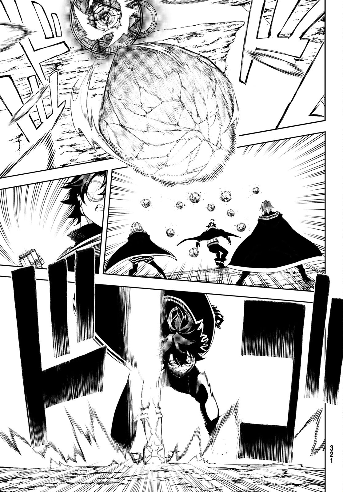WISTORIAS WAND AND SWORD - raw - Chapter 7 - https://jpdd.ccdd.to/JPDD/wistoriaswandandsword/168258/zkyoi2agkhc.jpg