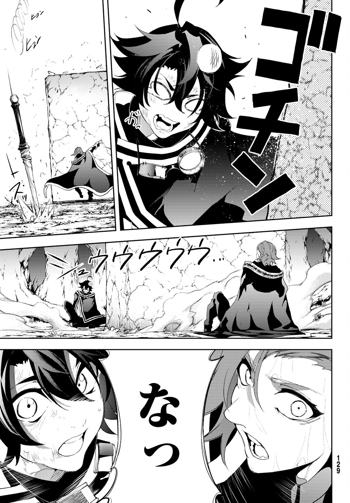 WISTORIAS WAND AND SWORD - raw - Chapter 8 - https://jpdd.ccdd.to/JPDD/wistoriaswandandsword/170647/23cfbb3rslx.jpg