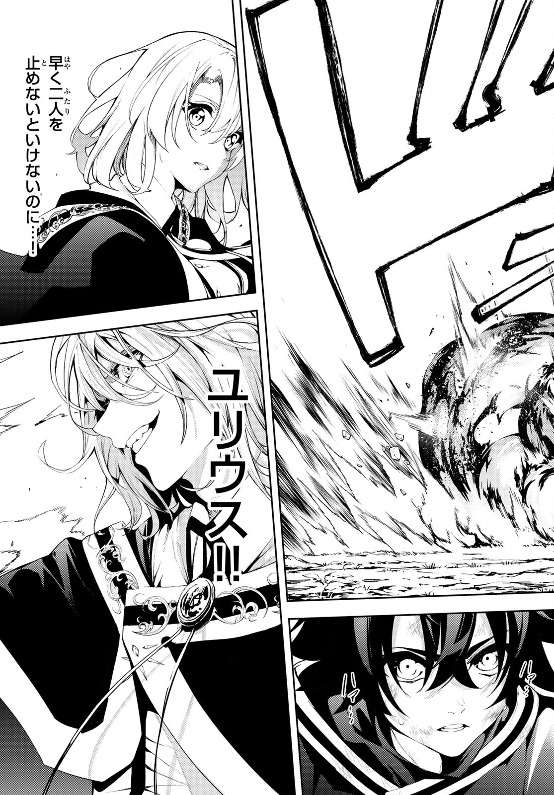 WISTORIAS WAND AND SWORD - raw - Chapter 8 - https://jpdd.ccdd.to/JPDD/wistoriaswandandsword/170647/4fsfi5idkx0.jpg