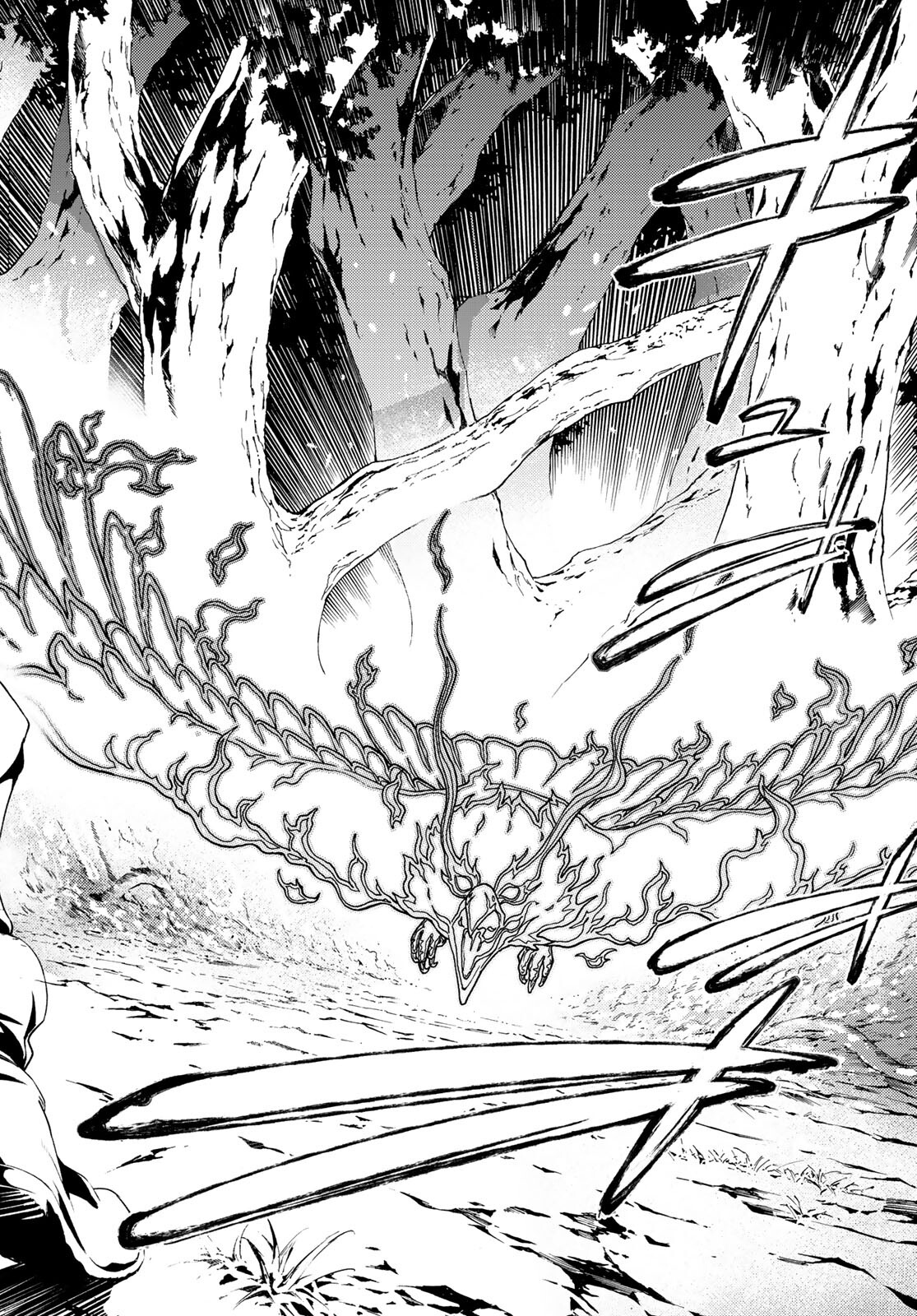 WISTORIAS WAND AND SWORD - raw - Chapter 8 - https://jpdd.ccdd.to/JPDD/wistoriaswandandsword/170647/4yhbvavdmjt.jpg