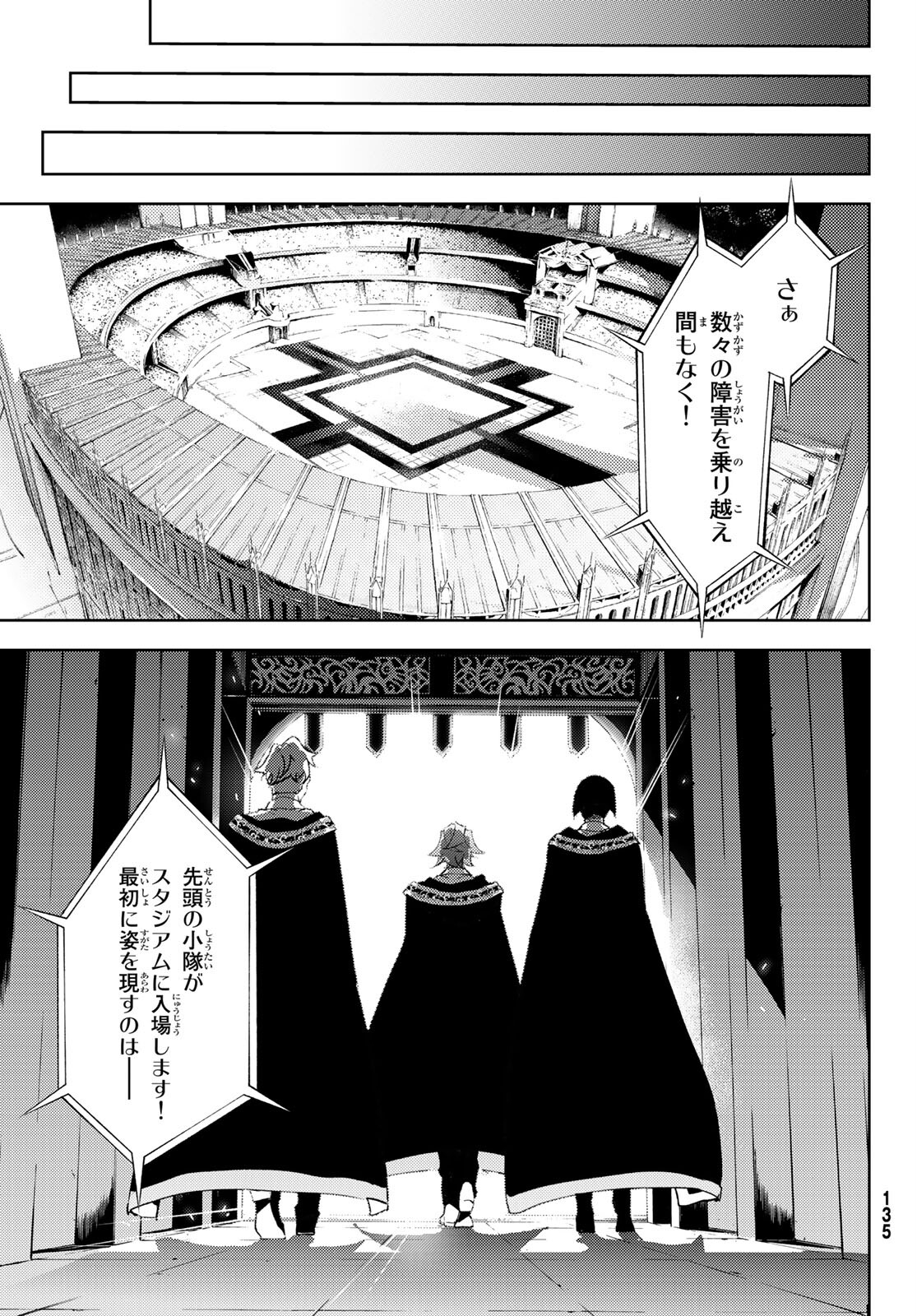 WISTORIAS WAND AND SWORD - raw - Chapter 8 - https://jpdd.ccdd.to/JPDD/wistoriaswandandsword/170647/diq2h20racl.jpg