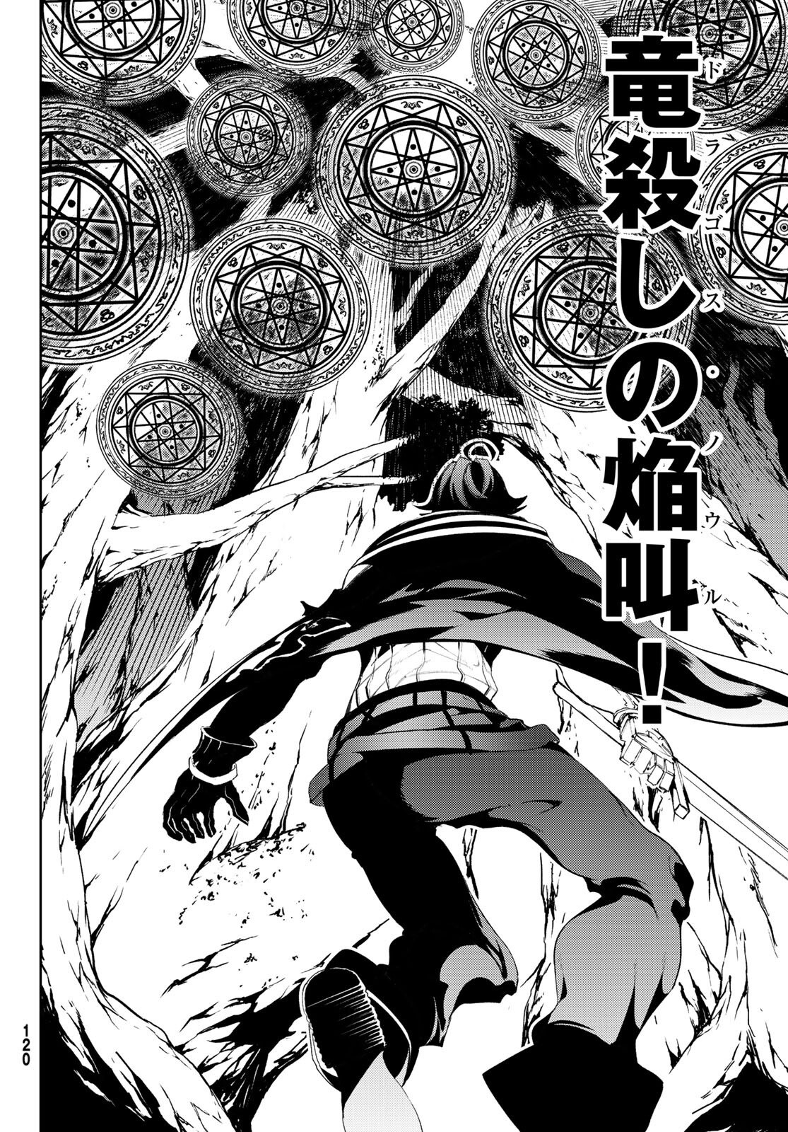 WISTORIAS WAND AND SWORD - raw - Chapter 8 - https://jpdd.ccdd.to/JPDD/wistoriaswandandsword/170647/wuwk44qqdrh.jpg