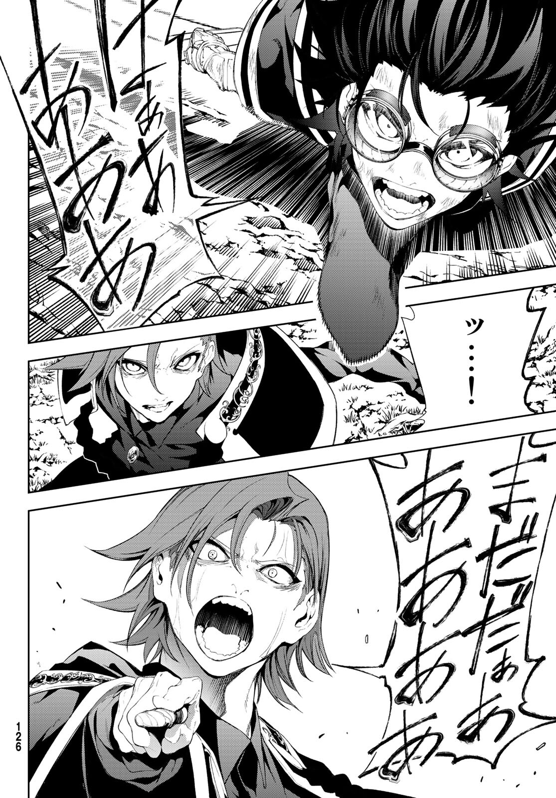 WISTORIAS WAND AND SWORD - raw - Chapter 8 - https://jpdd.ccdd.to/JPDD/wistoriaswandandsword/170647/y0efyz4za5z.jpg