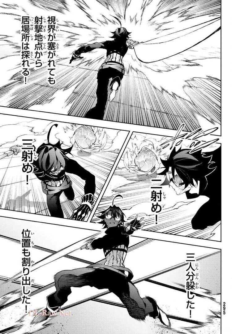 WISTORIAS WAND AND SWORD - raw - Chapter 9 - https://jpdd.ccdd.to/JPDD/wistoriaswandandsword/173462/00h2e4ywroe.jpg
