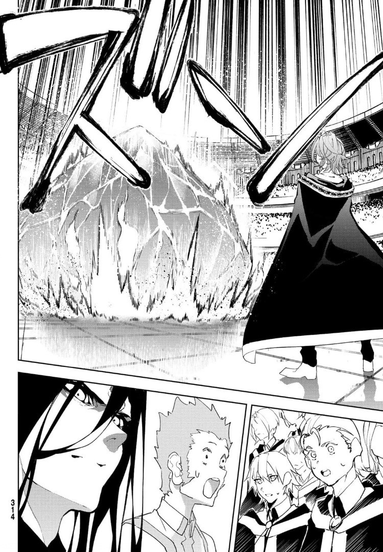 WISTORIAS WAND AND SWORD - raw - Chapter 9 - https://jpdd.ccdd.to/JPDD/wistoriaswandandsword/173462/4guetgxzmgk.jpg