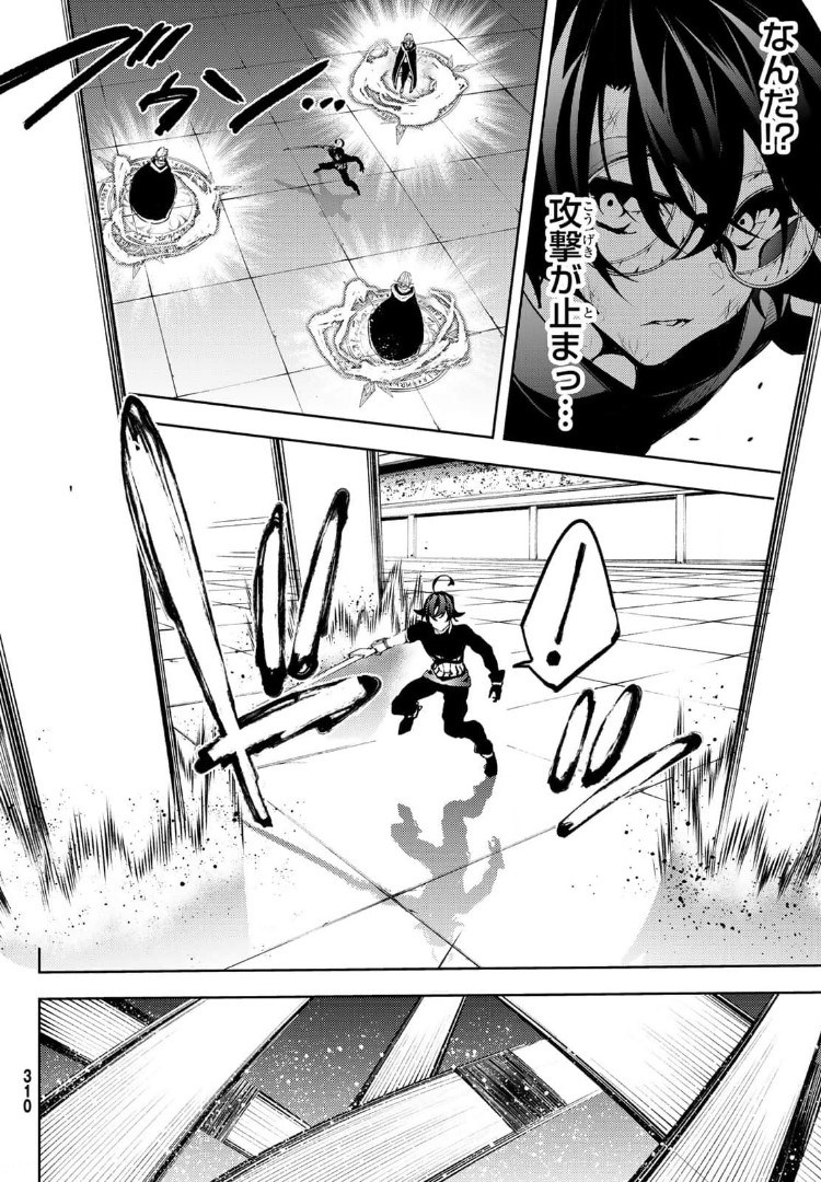 WISTORIAS WAND AND SWORD - raw - Chapter 9 - https://jpdd.ccdd.to/JPDD/wistoriaswandandsword/173462/4o20h5pcwuq.jpg