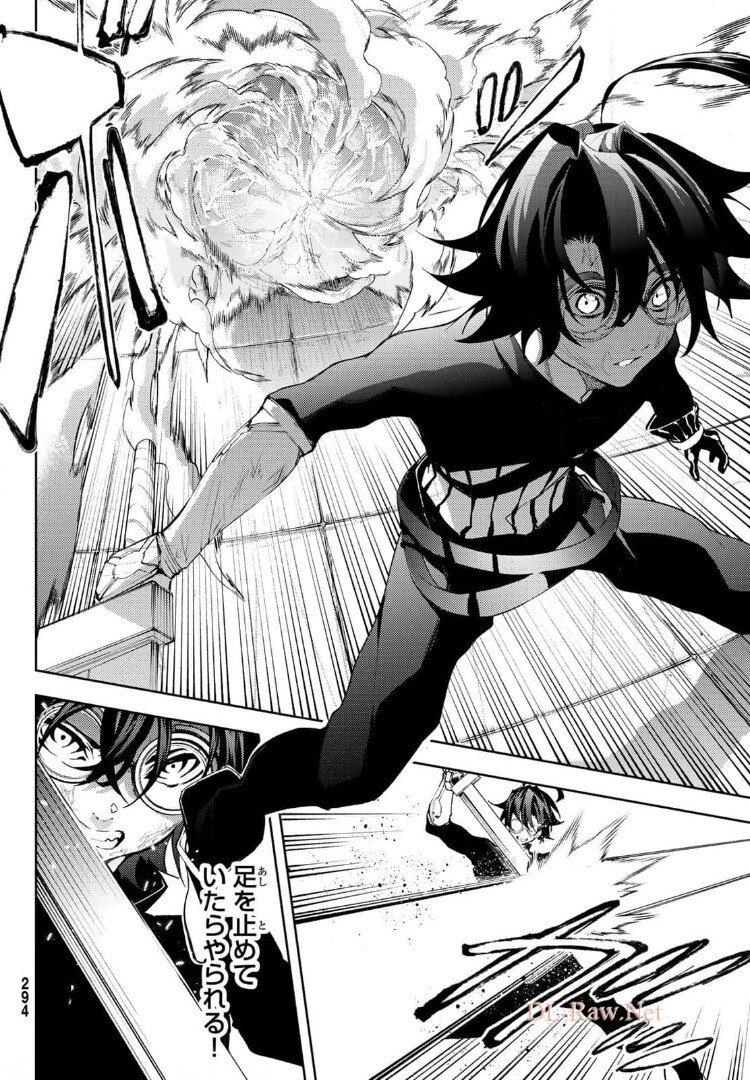 WISTORIAS WAND AND SWORD - raw - Chapter 9 - https://jpdd.ccdd.to/JPDD/wistoriaswandandsword/173462/duaz01bmhvn.jpg
