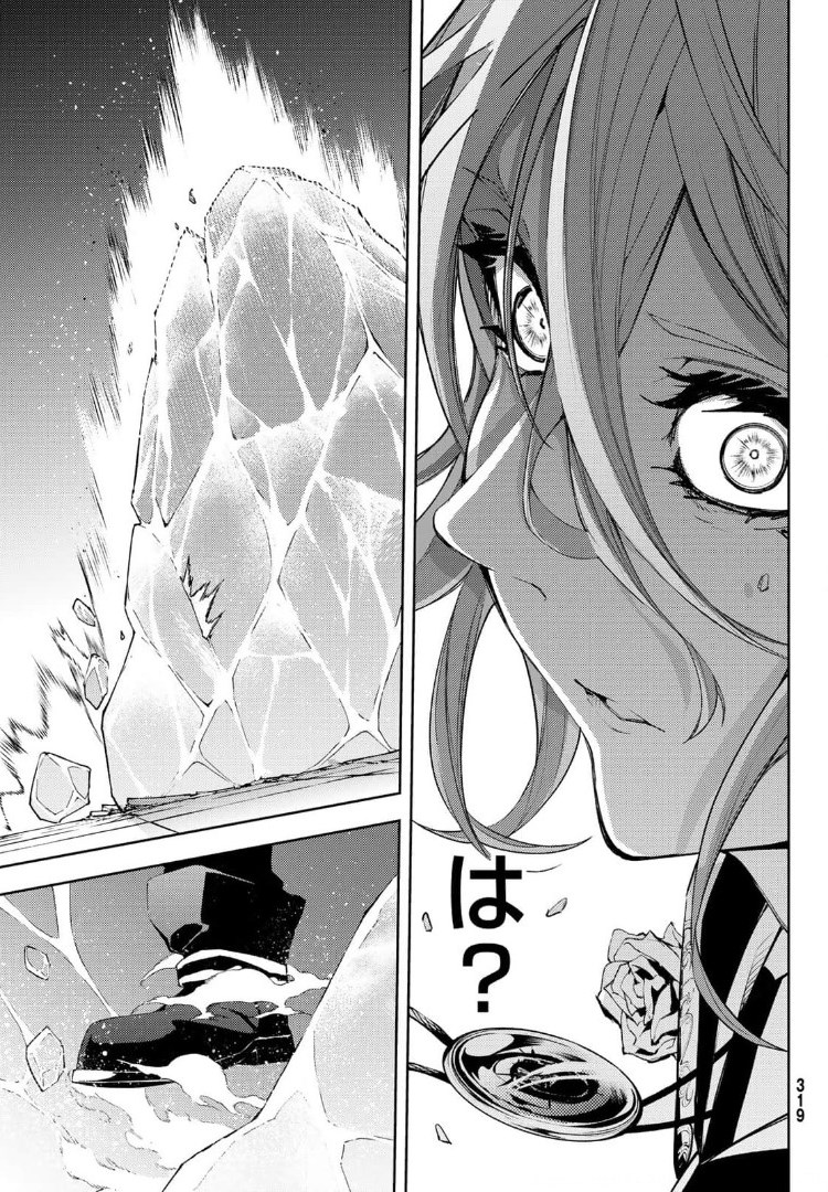 WISTORIAS WAND AND SWORD - raw - Chapter 9 - https://jpdd.ccdd.to/JPDD/wistoriaswandandsword/173462/ew0ewmwqjl4.jpg