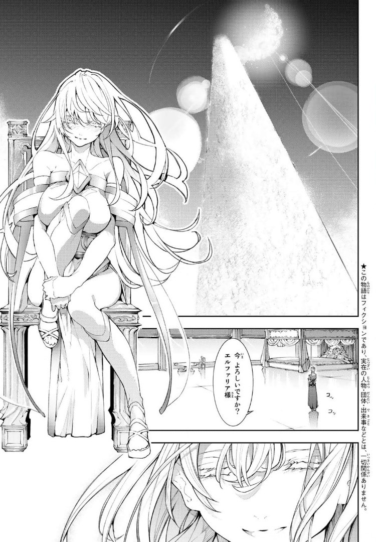 WISTORIAS WAND AND SWORD - raw - Chapter 9 - https://jpdd.ccdd.to/JPDD/wistoriaswandandsword/173462/h4qujfzvh4s.jpg