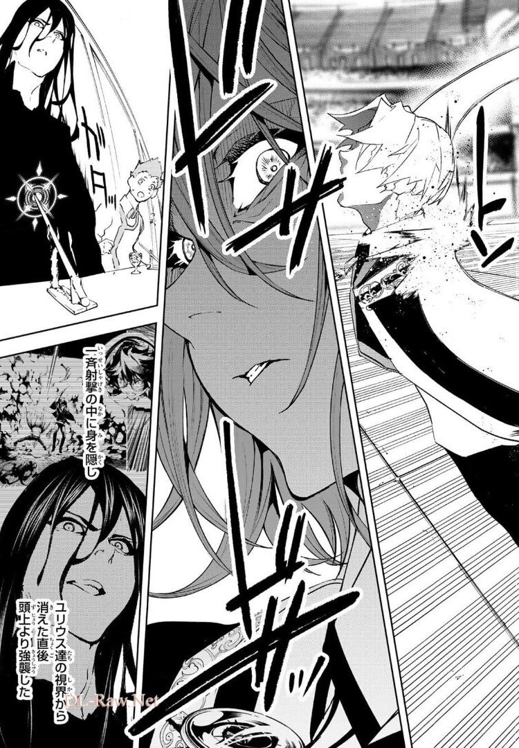 WISTORIAS WAND AND SWORD - raw - Chapter 9 - https://jpdd.ccdd.to/JPDD/wistoriaswandandsword/173462/k5wk2x54cx3.jpg