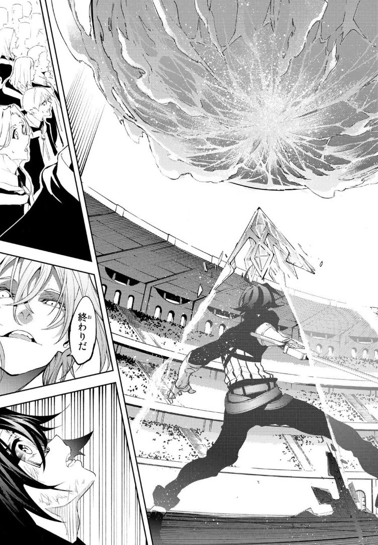 WISTORIAS WAND AND SWORD - raw - Chapter 9 - https://jpdd.ccdd.to/JPDD/wistoriaswandandsword/173462/llhzhb4fp1d.jpg