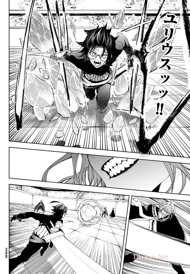 WISTORIAS WAND AND SWORD - raw - Chapter 9 - https://jpdd.ccdd.to/JPDD/wistoriaswandandsword/173462/uzp5waau341.jpg