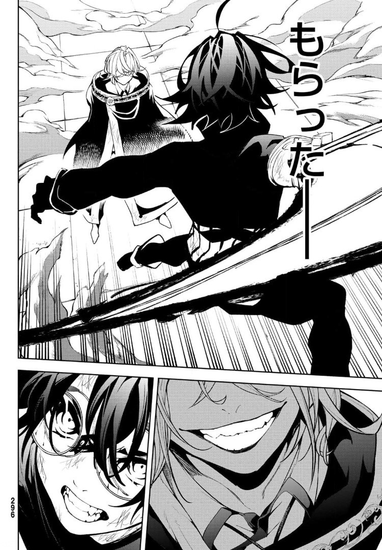 WISTORIAS WAND AND SWORD - raw - Chapter 9 - https://jpdd.ccdd.to/JPDD/wistoriaswandandsword/173462/wm5be3w4lpv.jpg