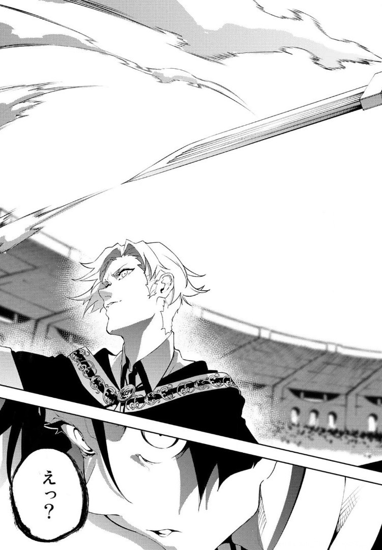 WISTORIAS WAND AND SWORD - raw - Chapter 9 - https://jpdd.ccdd.to/JPDD/wistoriaswandandsword/173462/xn0oh11pj3k.jpg