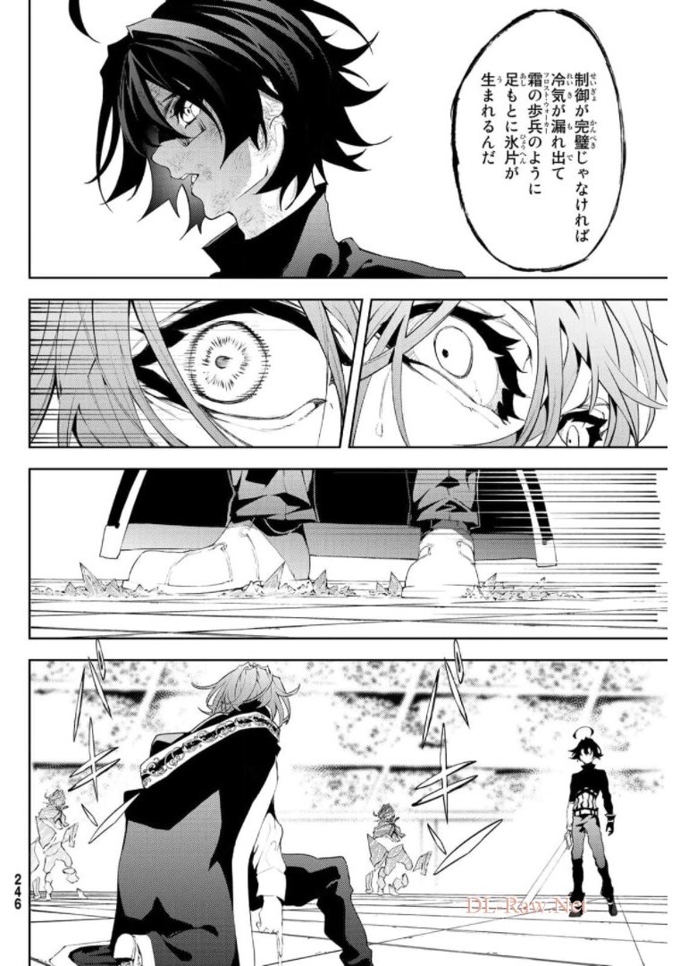 WISTORIAS WAND AND SWORD - raw - Chapter 10 - https://jpdd.ccdd.to/JPDD/wistoriaswandandsword/176004/0e3x2plasqz.jpg