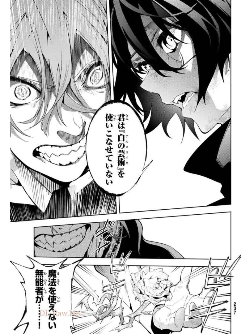 WISTORIAS WAND AND SWORD - raw - Chapter 10 - https://jpdd.ccdd.to/JPDD/wistoriaswandandsword/176004/2lkd4sfktq1.jpg