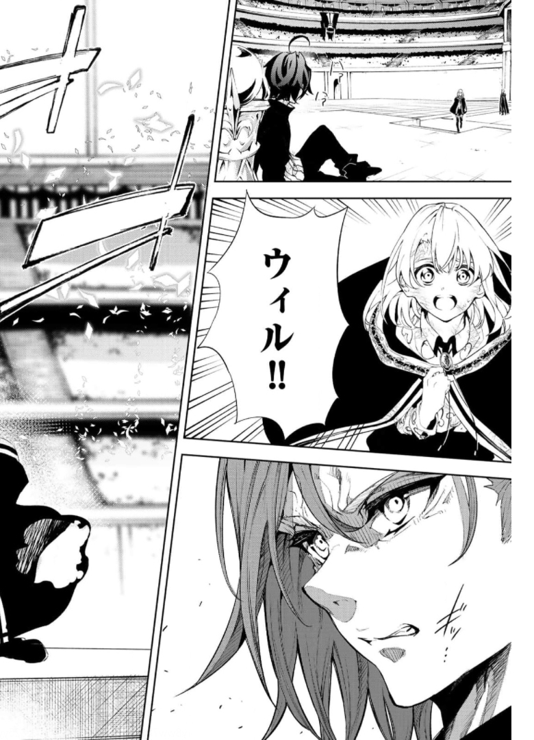 WISTORIAS WAND AND SWORD - raw - Chapter 10 - https://jpdd.ccdd.to/JPDD/wistoriaswandandsword/176004/5etmw1z4vot.jpg