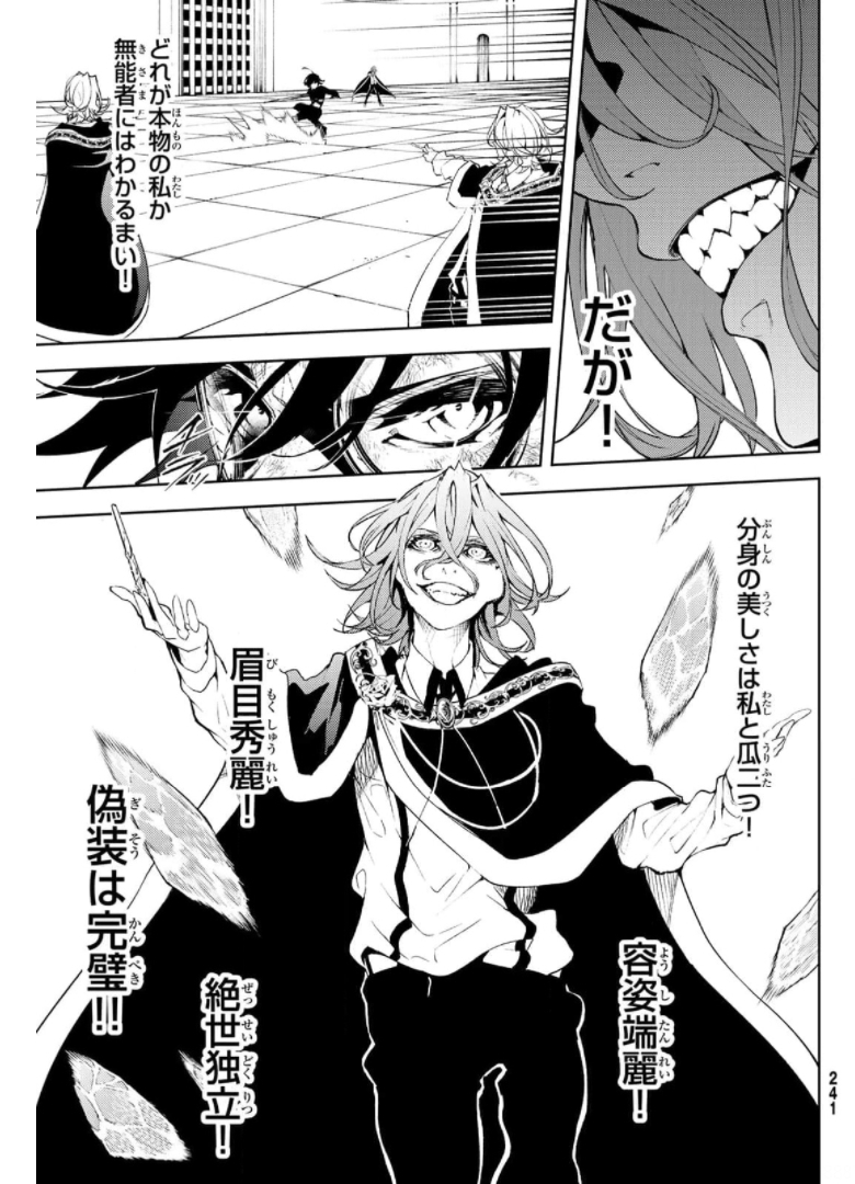 WISTORIAS WAND AND SWORD - raw - Chapter 10 - https://jpdd.ccdd.to/JPDD/wistoriaswandandsword/176004/af5j3j4v1vg.jpg