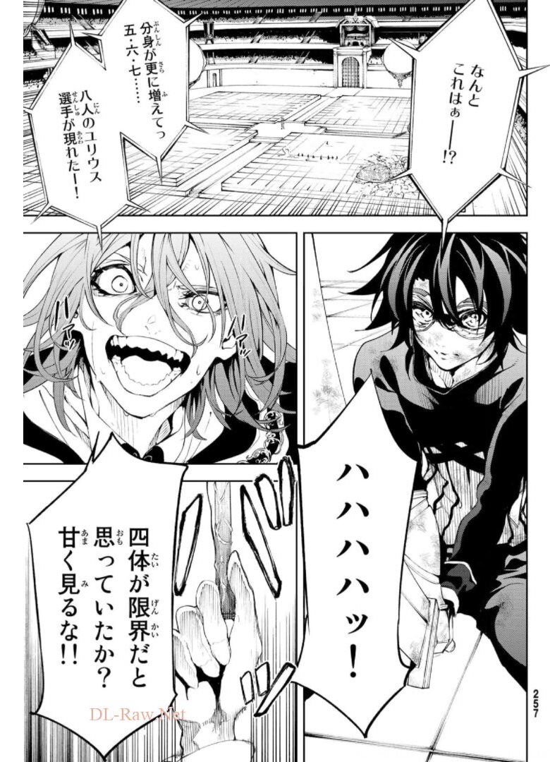 WISTORIAS WAND AND SWORD - raw - Chapter 10 - https://jpdd.ccdd.to/JPDD/wistoriaswandandsword/176004/bjody4v5kft.jpg