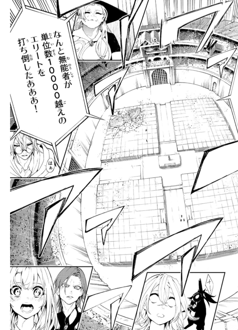 WISTORIAS WAND AND SWORD - raw - Chapter 10 - https://jpdd.ccdd.to/JPDD/wistoriaswandandsword/176004/dwcocgwvxj4.jpg