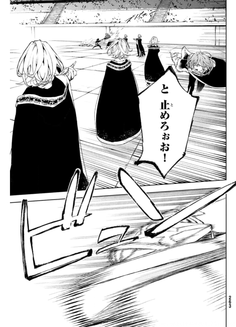WISTORIAS WAND AND SWORD - raw - Chapter 10 - https://jpdd.ccdd.to/JPDD/wistoriaswandandsword/176004/h13l1abakrb.jpg