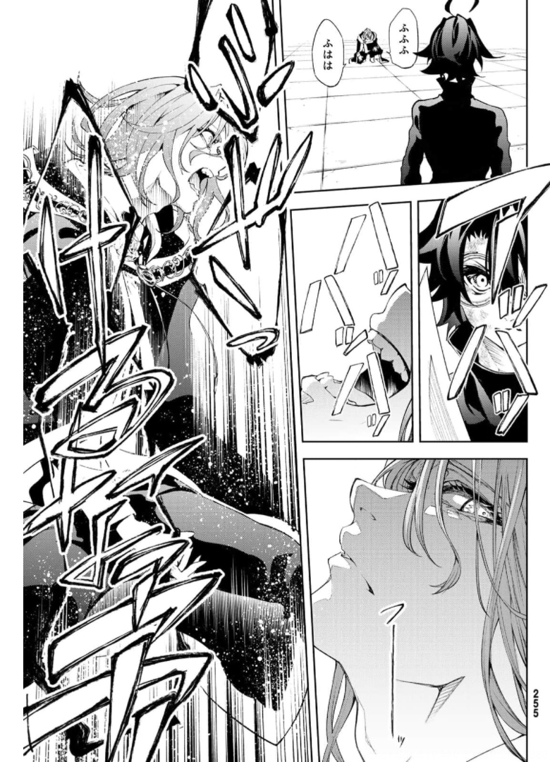 WISTORIAS WAND AND SWORD - raw - Chapter 10 - https://jpdd.ccdd.to/JPDD/wistoriaswandandsword/176004/hanyvya2irf.jpg
