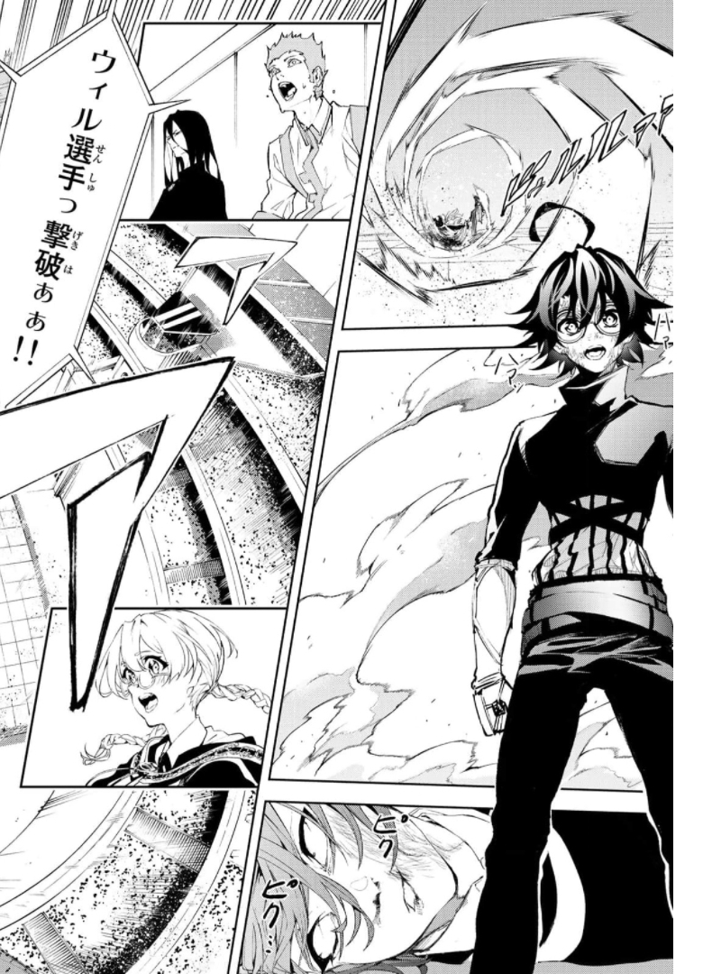 WISTORIAS WAND AND SWORD - raw - Chapter 10 - https://jpdd.ccdd.to/JPDD/wistoriaswandandsword/176004/kjcxceife2o.jpg