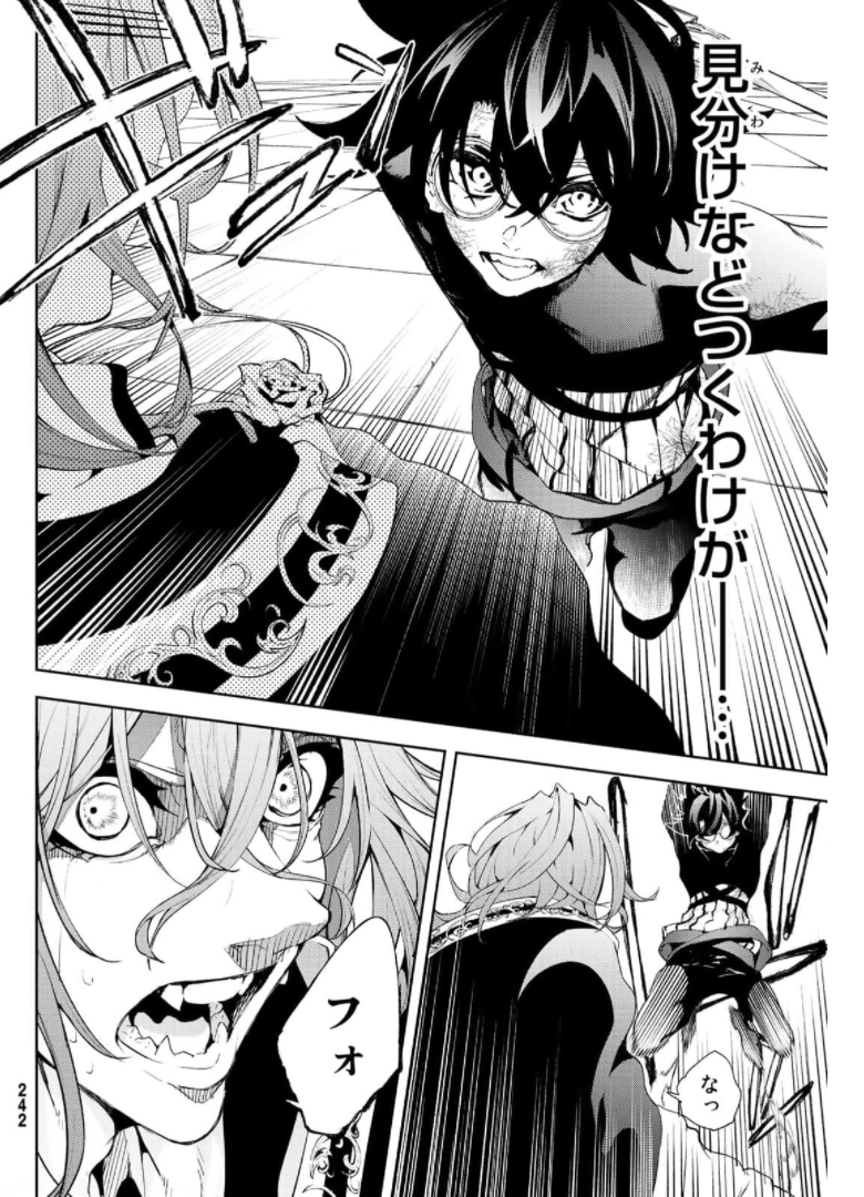 WISTORIAS WAND AND SWORD - raw - Chapter 10 - https://jpdd.ccdd.to/JPDD/wistoriaswandandsword/176004/lnvnxmf3zji.jpg