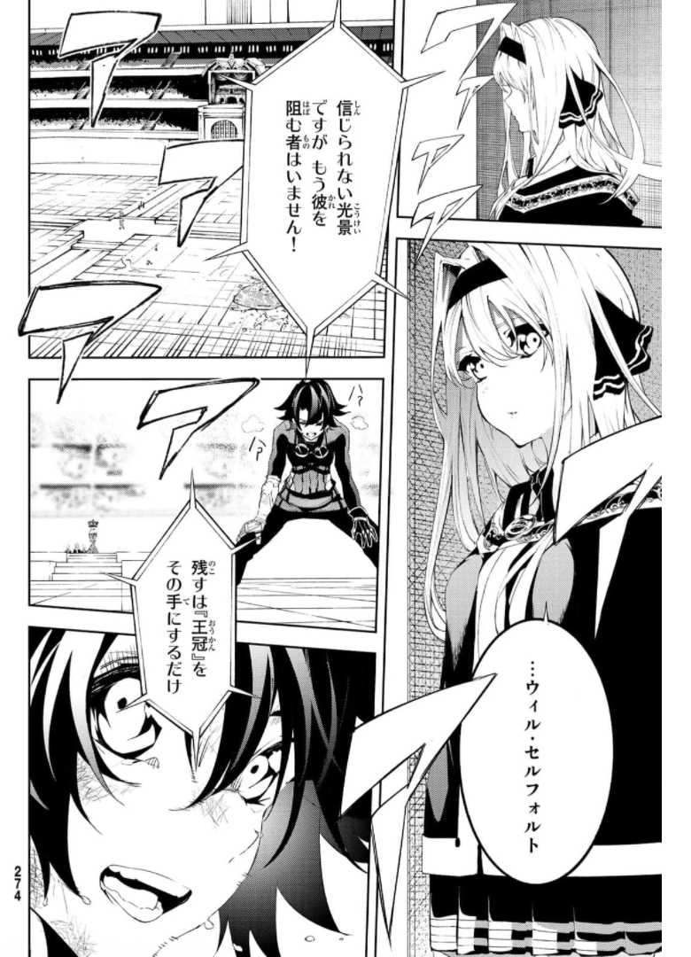 WISTORIAS WAND AND SWORD - raw - Chapter 10 - https://jpdd.ccdd.to/JPDD/wistoriaswandandsword/176004/ncykvj5f3kp.jpg