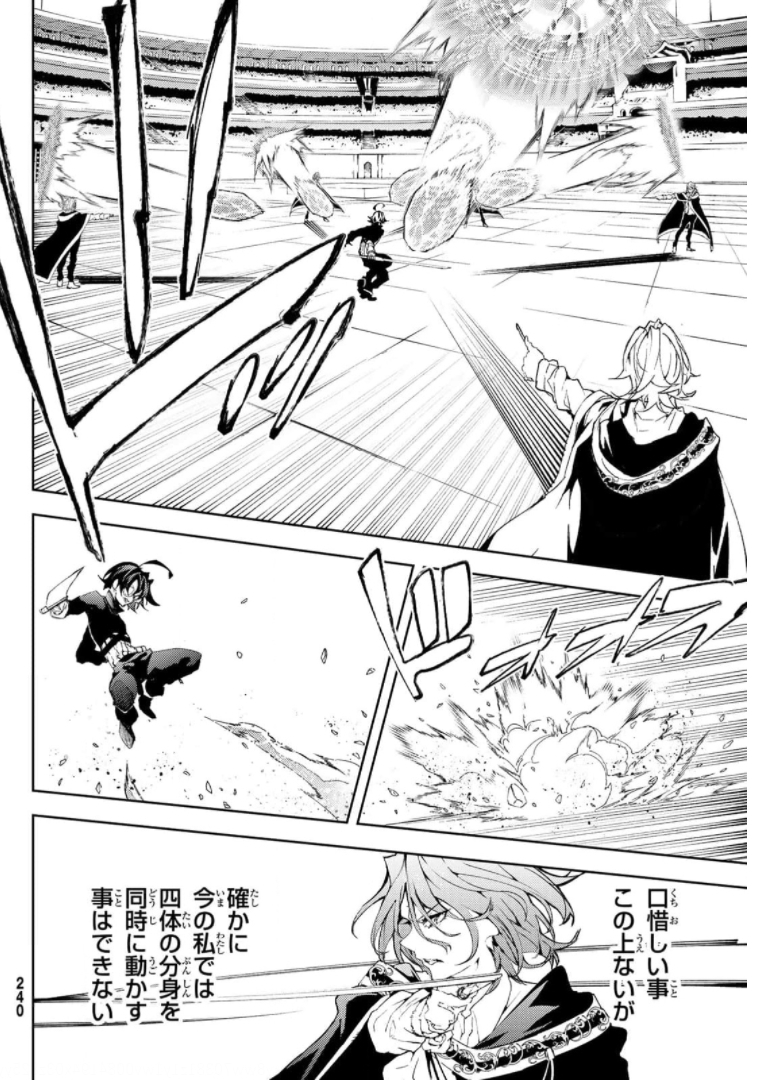 WISTORIAS WAND AND SWORD - raw - Chapter 10 - https://jpdd.ccdd.to/JPDD/wistoriaswandandsword/176004/p4nkfxg2a01.jpg