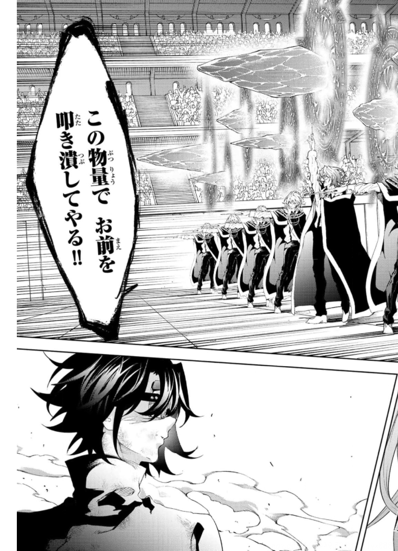 WISTORIAS WAND AND SWORD - raw - Chapter 10 - https://jpdd.ccdd.to/JPDD/wistoriaswandandsword/176004/qmyzoxhexl4.jpg
