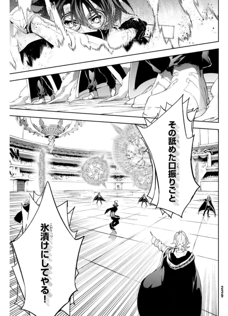 WISTORIAS WAND AND SWORD - raw - Chapter 10 - https://jpdd.ccdd.to/JPDD/wistoriaswandandsword/176004/rtrflwpol0k.jpg