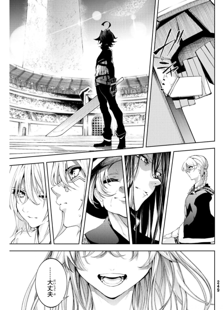 WISTORIAS WAND AND SWORD - raw - Chapter 10 - https://jpdd.ccdd.to/JPDD/wistoriaswandandsword/176004/tkbgacdejeo.jpg