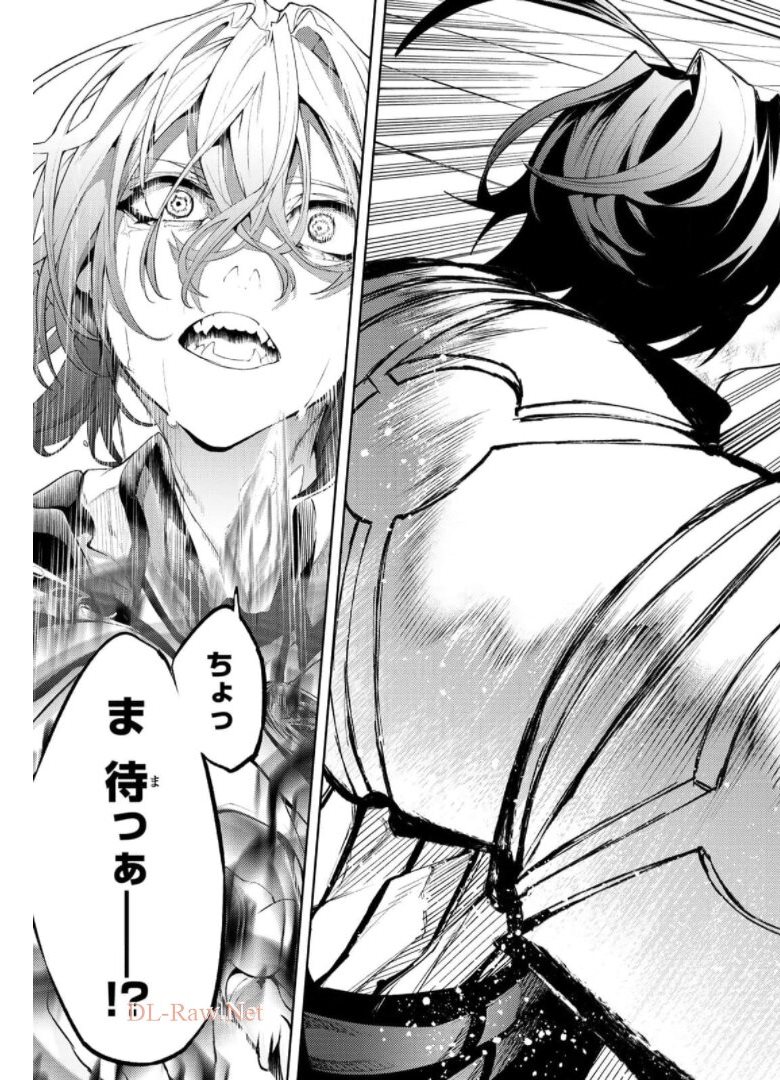 WISTORIAS WAND AND SWORD - raw - Chapter 10 - https://jpdd.ccdd.to/JPDD/wistoriaswandandsword/176004/v2lem5eirry.jpg