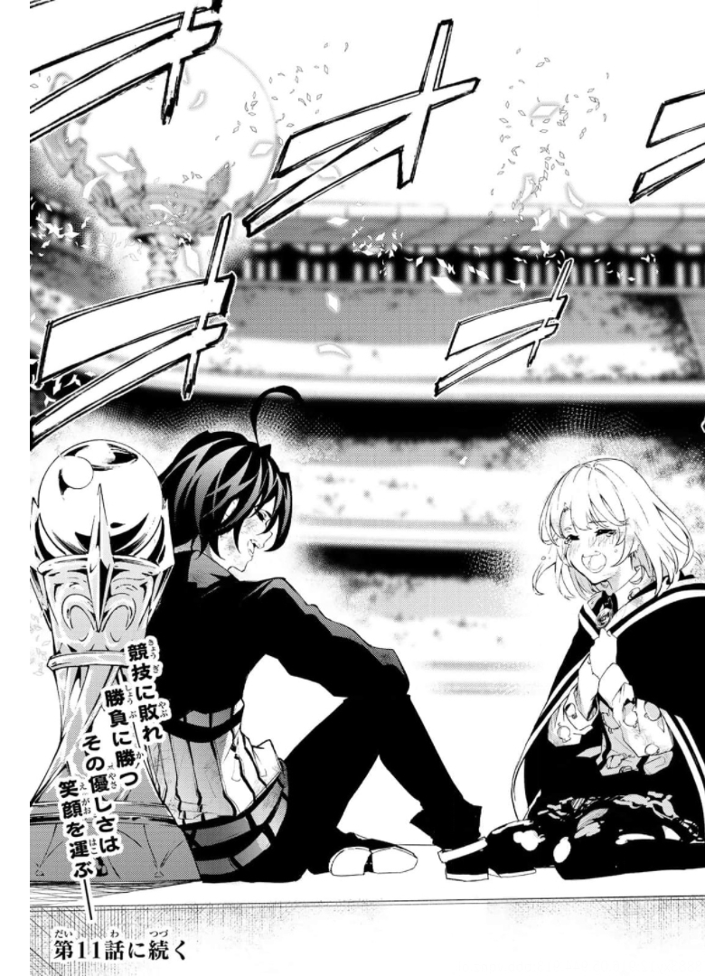 WISTORIAS WAND AND SWORD - raw - Chapter 10 - https://jpdd.ccdd.to/JPDD/wistoriaswandandsword/176004/vem1ppkceyg.jpg