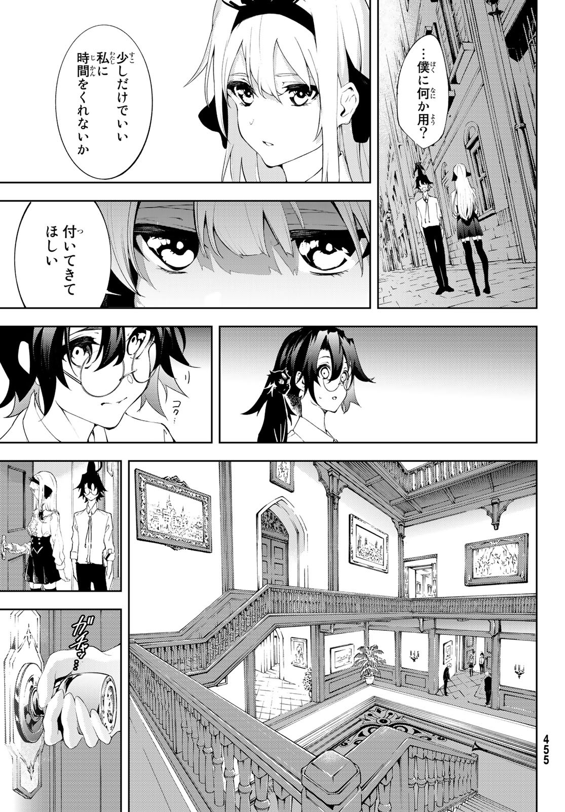WISTORIAS WAND AND SWORD - raw - Chapter 11 - https://jpdd.ccdd.to/JPDD/wistoriaswandandsword/179060/dbxn0zvnmrm.jpg