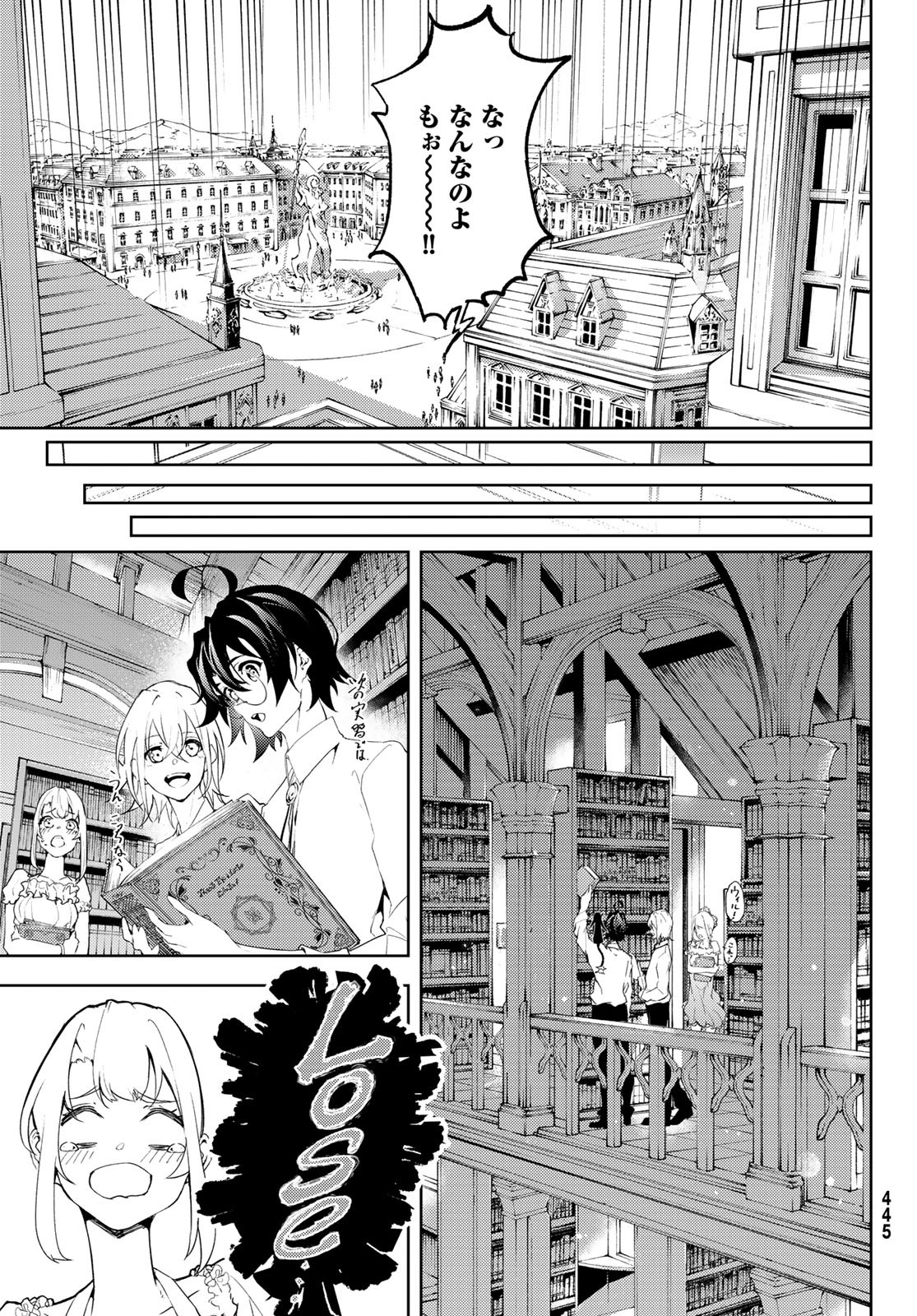 WISTORIAS WAND AND SWORD - raw - Chapter 11 - https://jpdd.ccdd.to/JPDD/wistoriaswandandsword/179060/edgtxs1ghfb.jpg